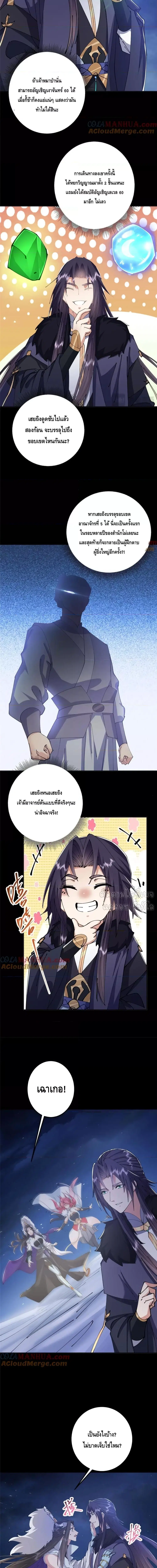 หน้า 4 จาก 9