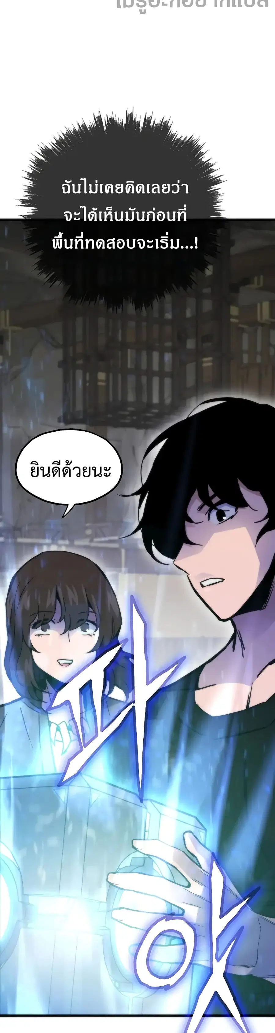 หน้า 28 จาก 60