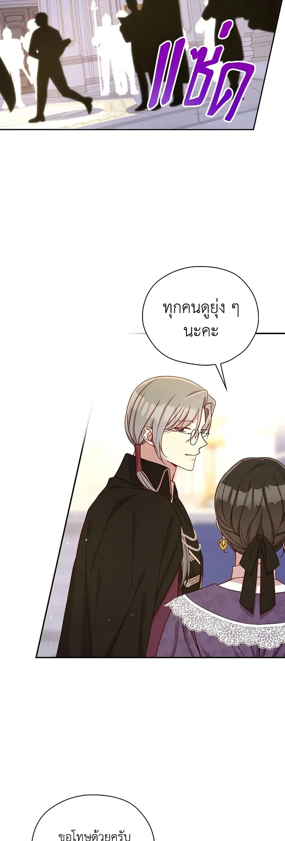 หน้า 5 จาก 34