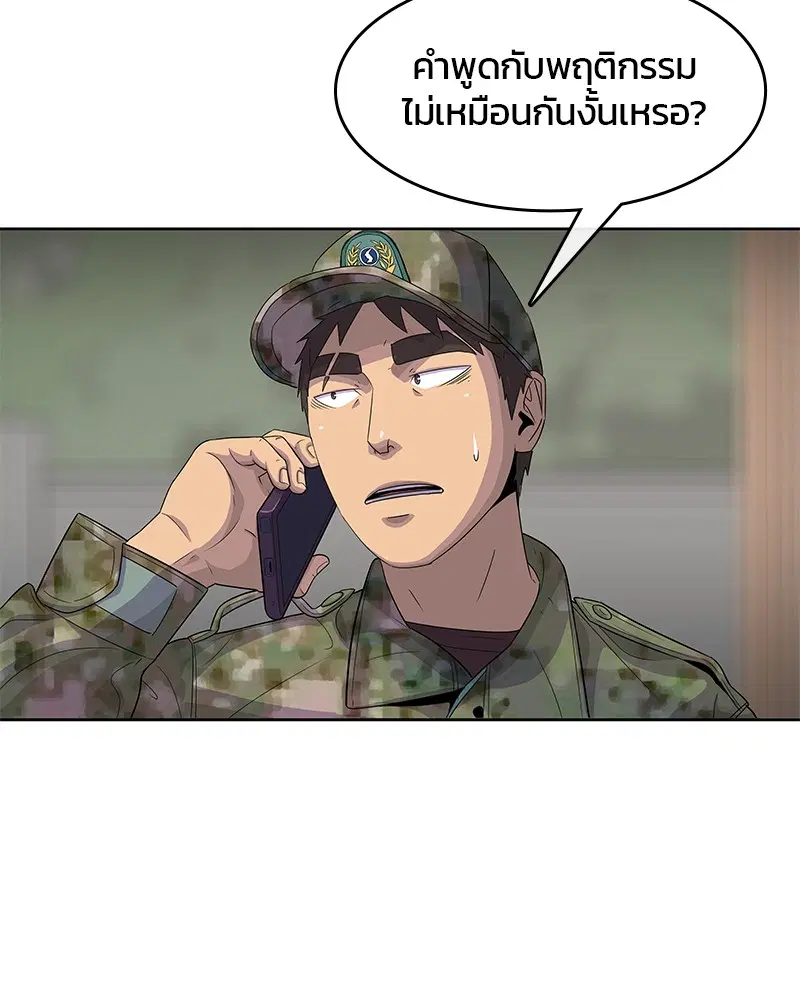 หน้า 3 จาก 103