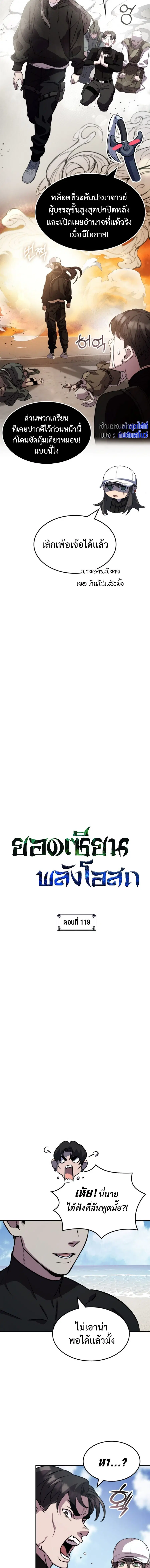 หน้า 4 จาก 16