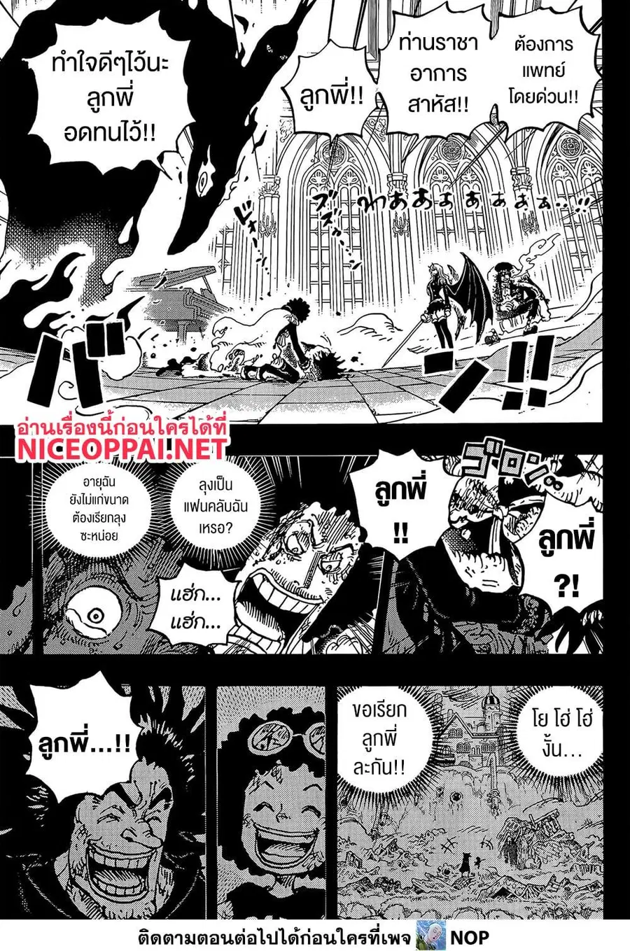 หน้า 3 จาก 17
