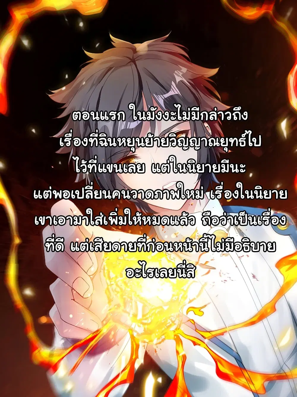 หน้า 35 จาก 36
