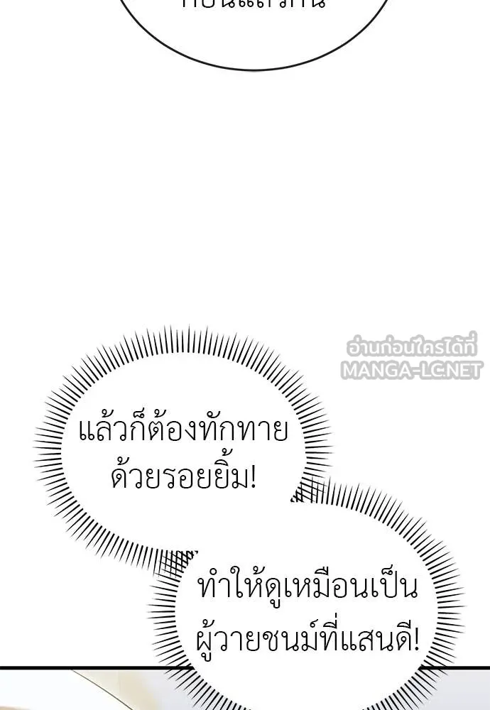 หน้า 106 จาก 178