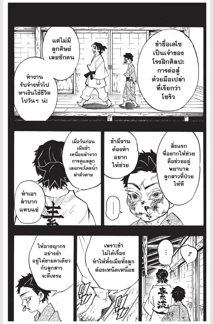 หน้า 64 จาก 189