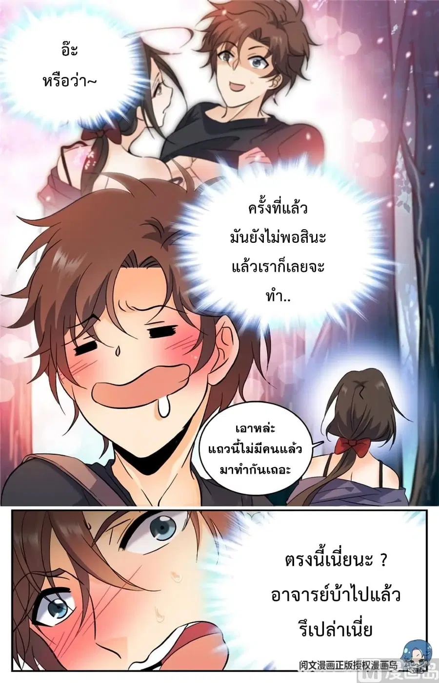 หน้า 9 จาก 10