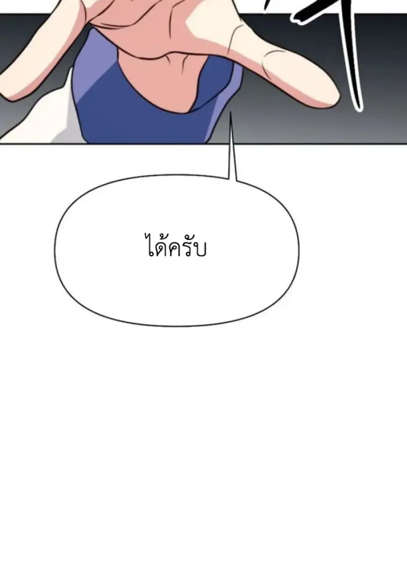 หน้า 131 จาก 142