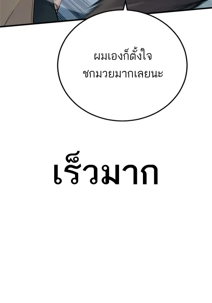 หน้า 52 จาก 231