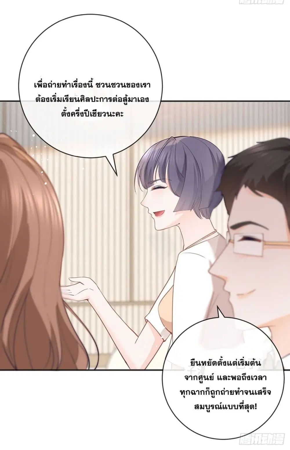 หน้า 29 จาก 59