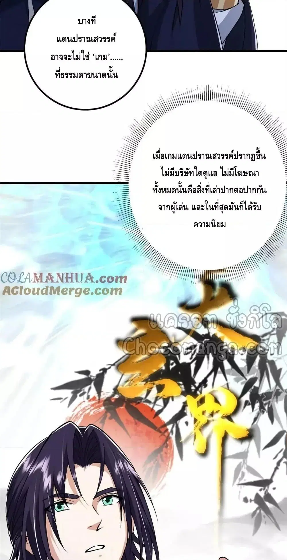 หน้า 46 จาก 52