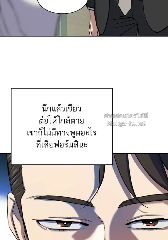 หน้า 81 จาก 139