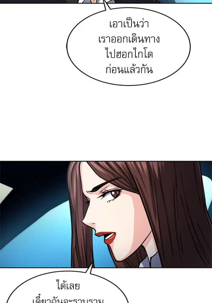 หน้า 31 จาก 142