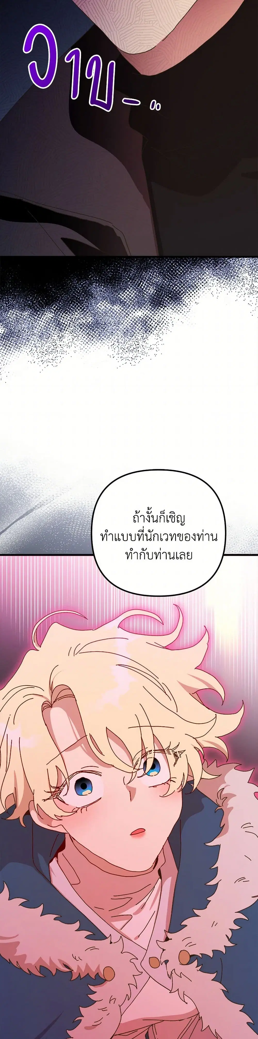 หน้า 19 จาก 38