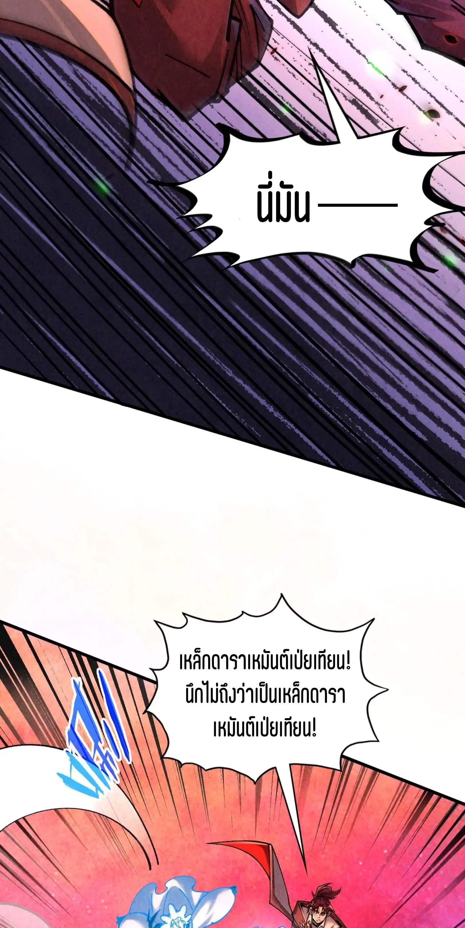 หน้า 3 จาก 61