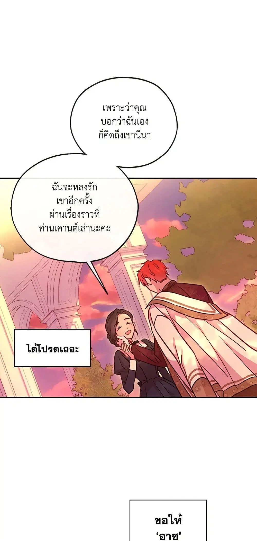 หน้า 34 จาก 38