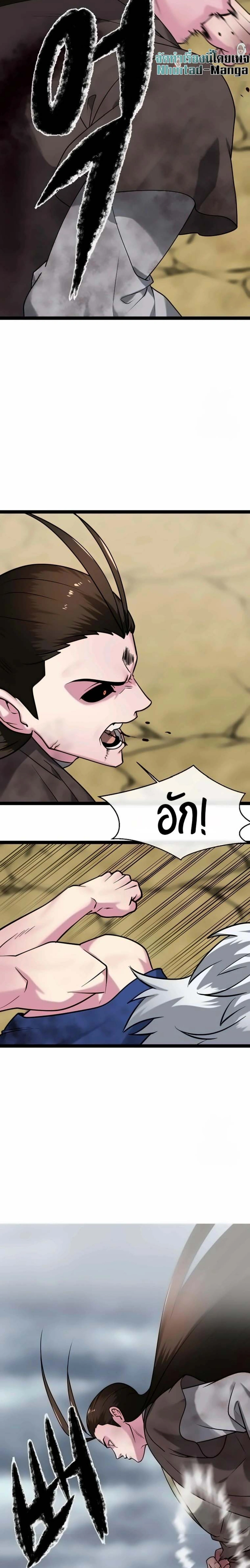 หน้า 9 จาก 21