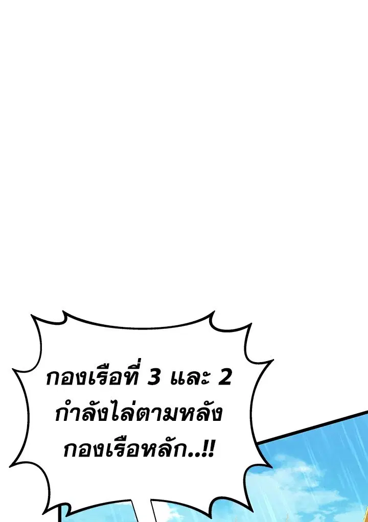 หน้า 6 จาก 127