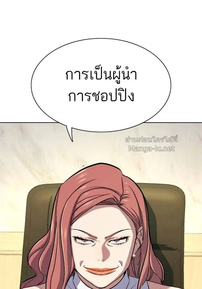 หน้า 76 จาก 135