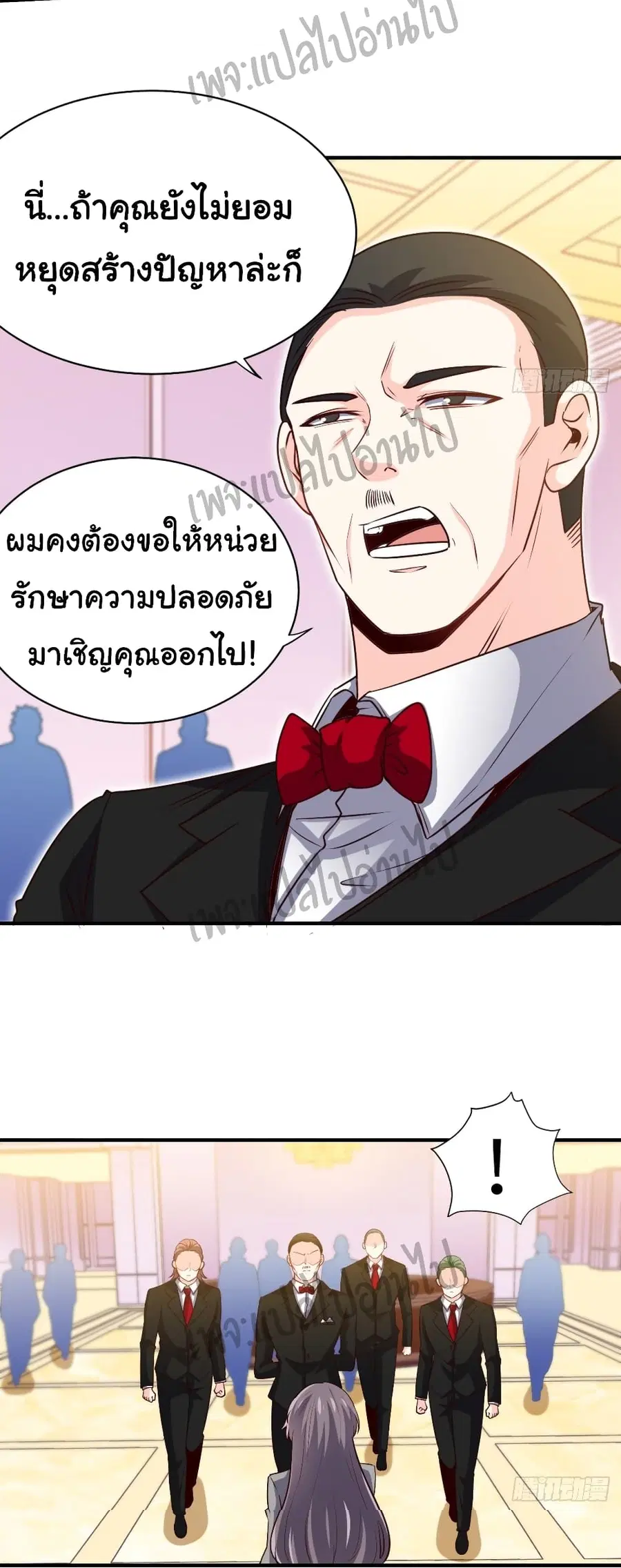 หน้า 3 จาก 29