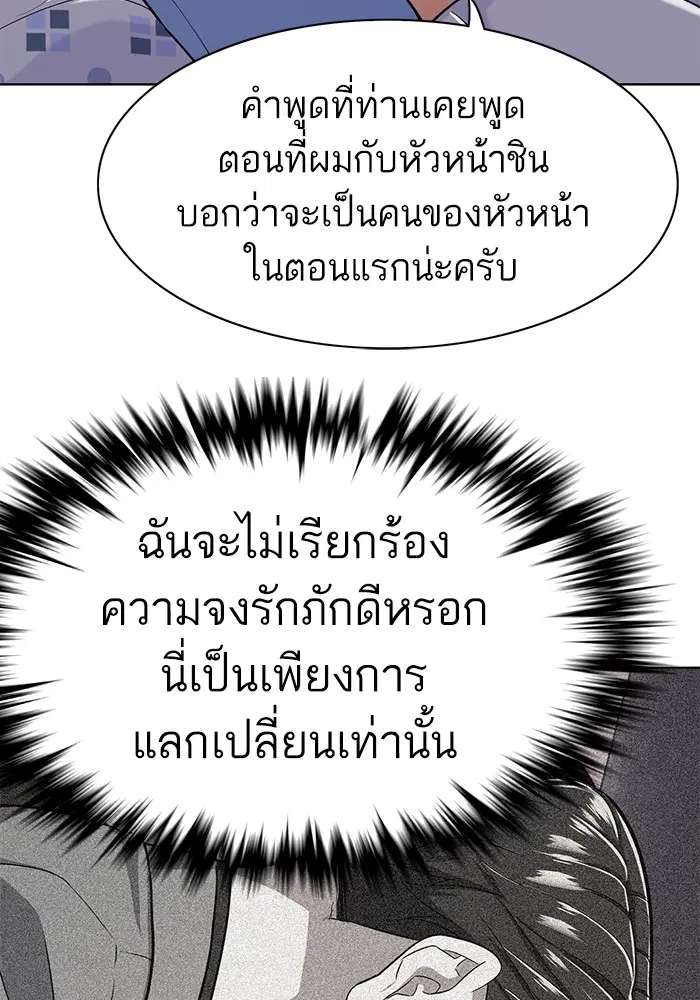 หน้า 18 จาก 127