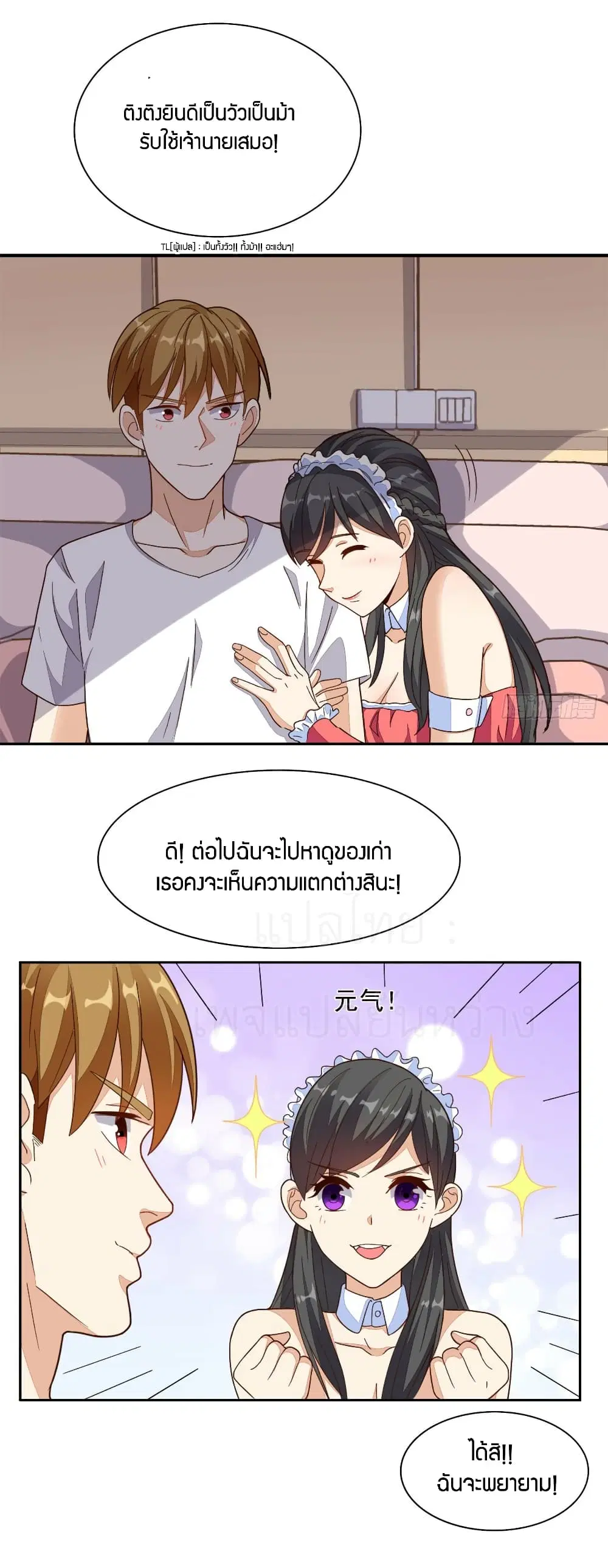 หน้า 5 จาก 30