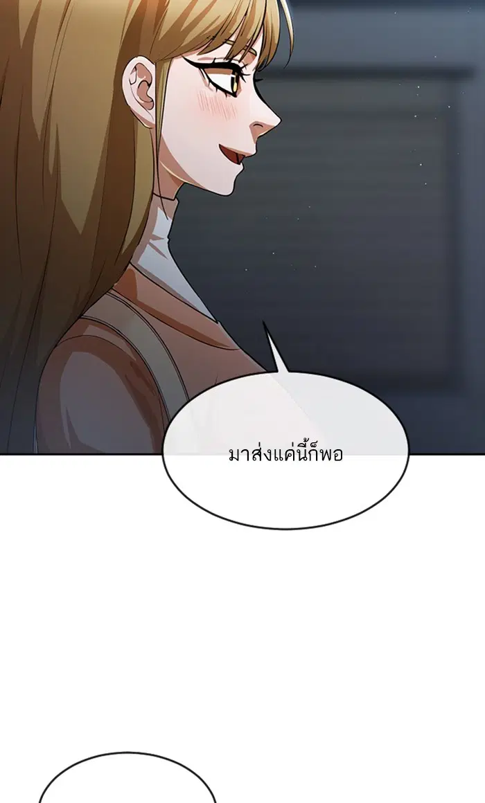 หน้า 57 จาก 100