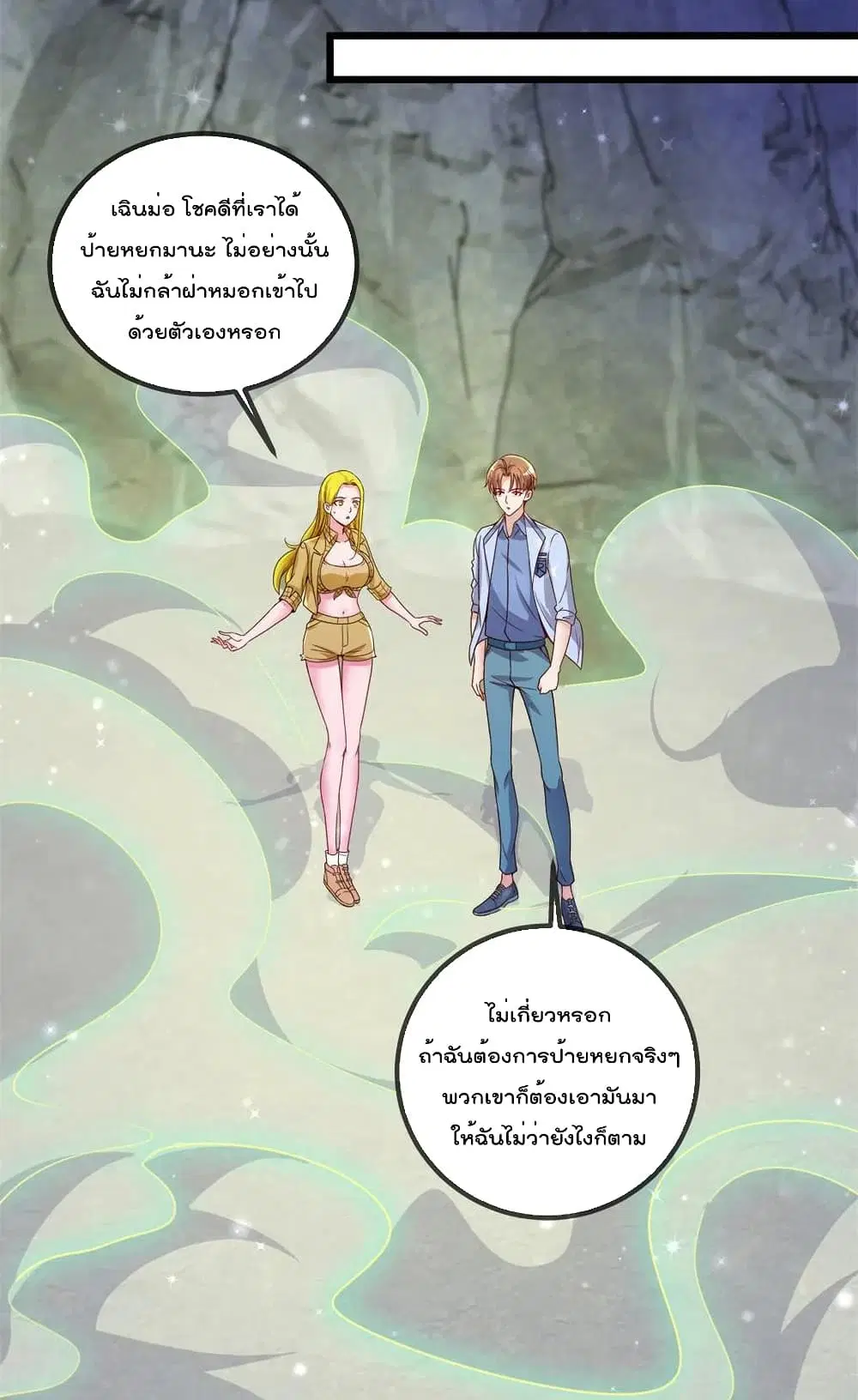 หน้า 12 จาก 33
