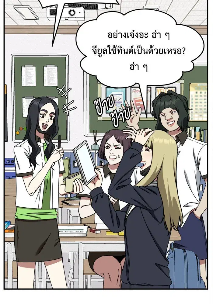 หน้า 43 จาก 153