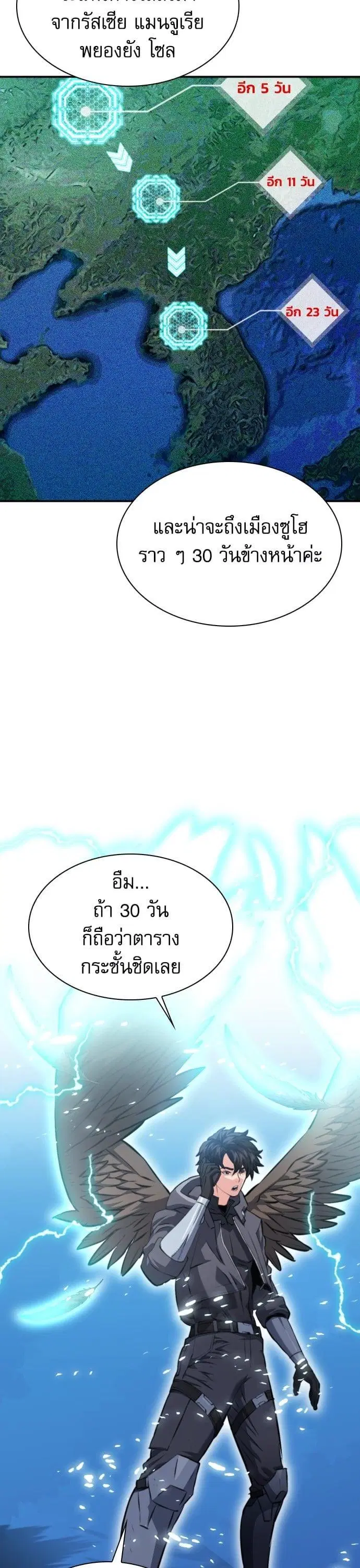 หน้า 30 จาก 47