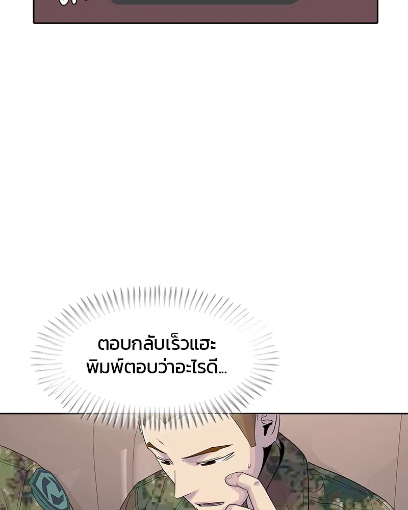 หน้า 10 จาก 85