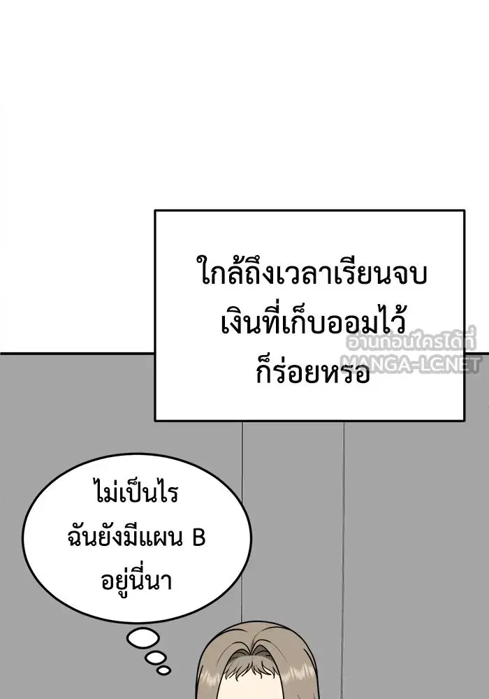 หน้า 129 จาก 192