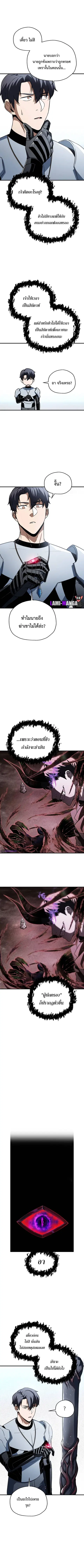 หน้า 9 จาก 10