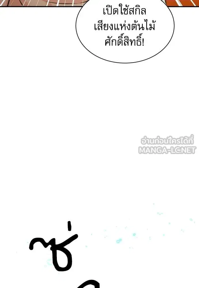 หน้า 86 จาก 132