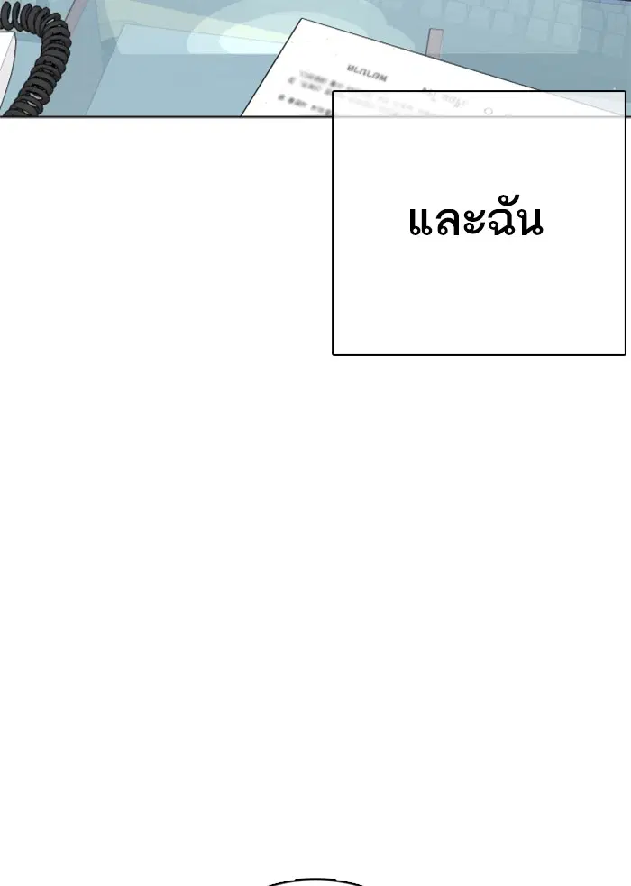 หน้า 104 จาก 193