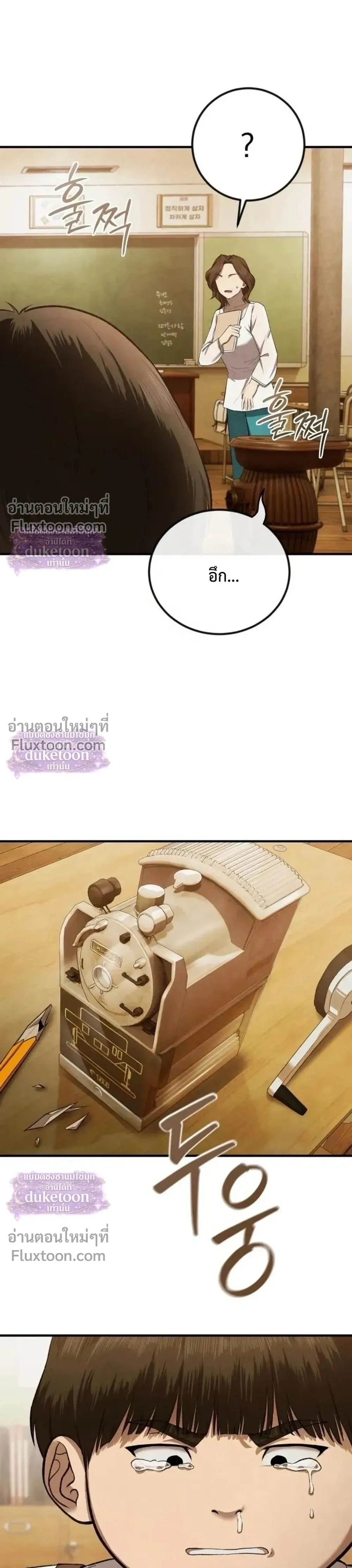 หน้า 3 จาก 32