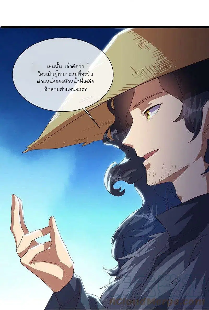 หน้า 16 จาก 52