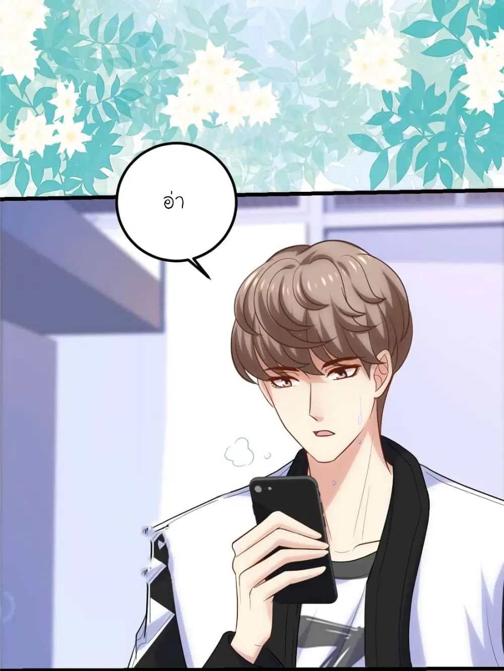 หน้า 54 จาก 78