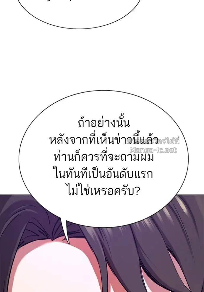 หน้า 138 จาก 154