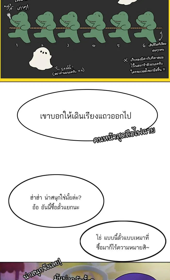 หน้า 78 จาก 116