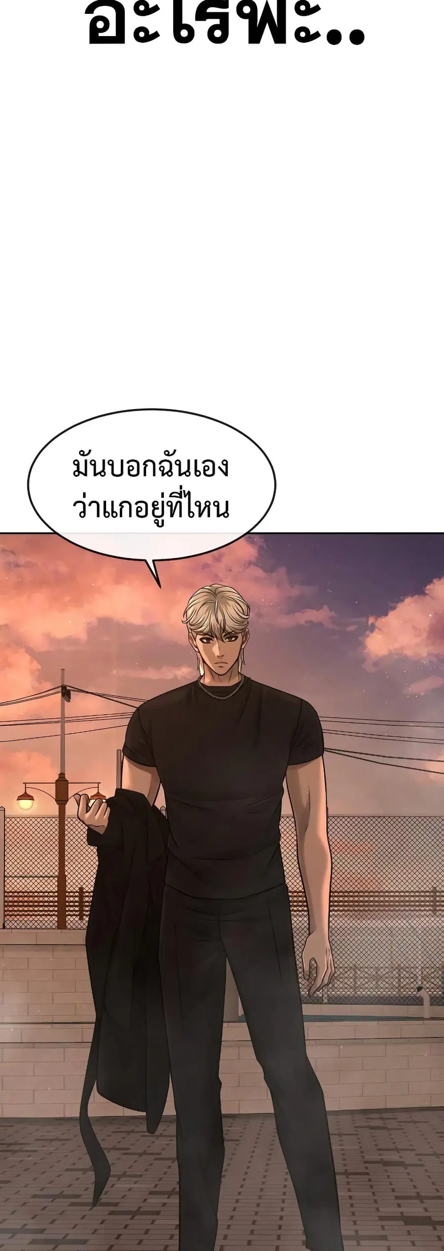 หน้า 57 จาก 81