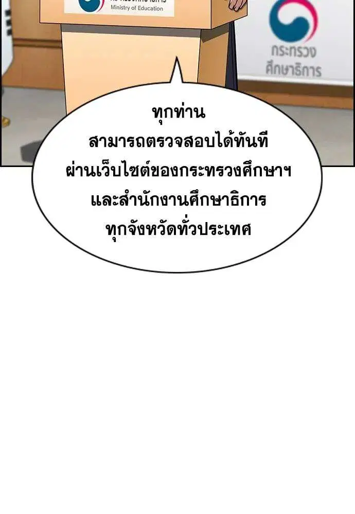 หน้า 52 จาก 130