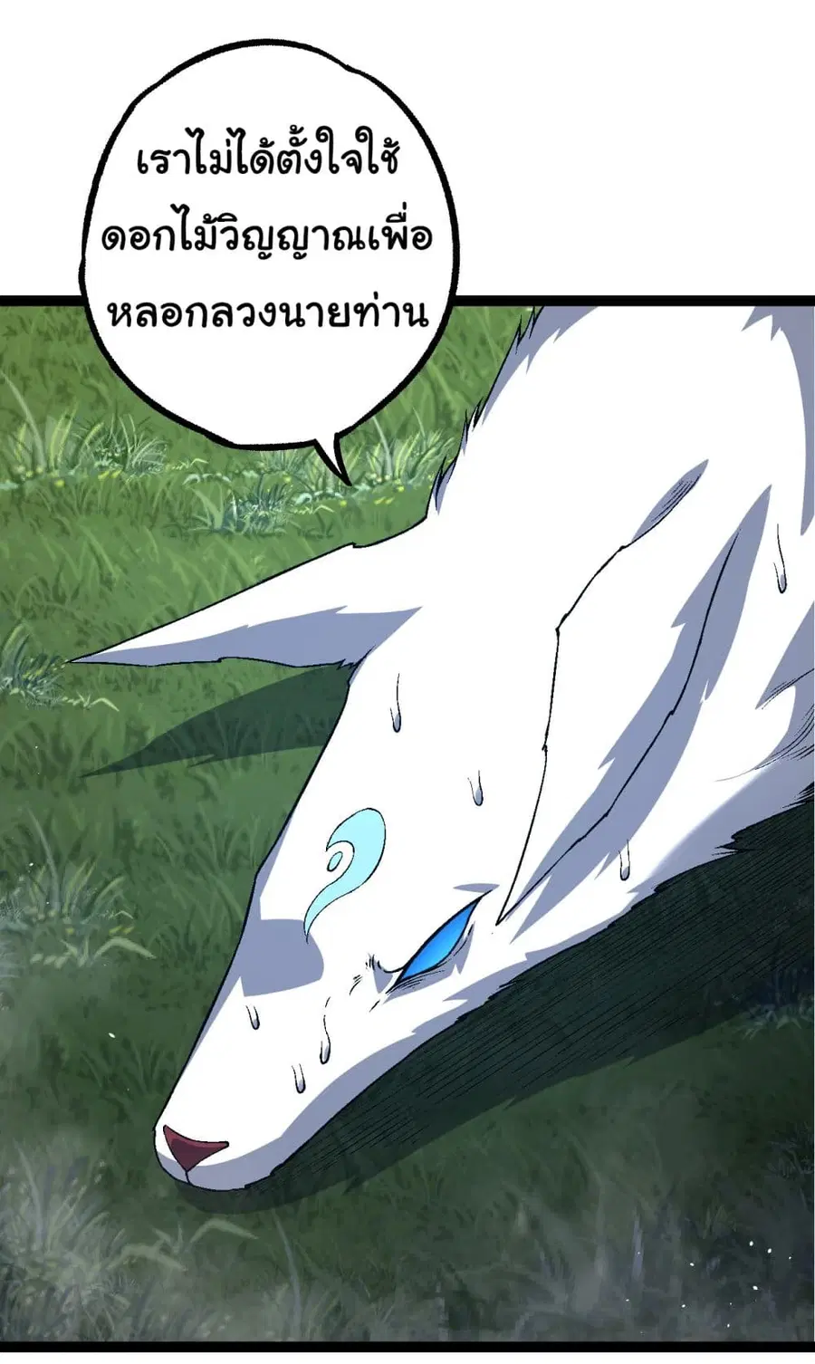 หน้า 47 จาก 49