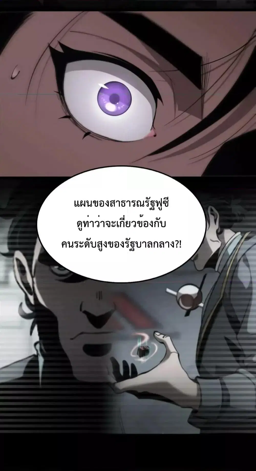 หน้า 27 จาก 47