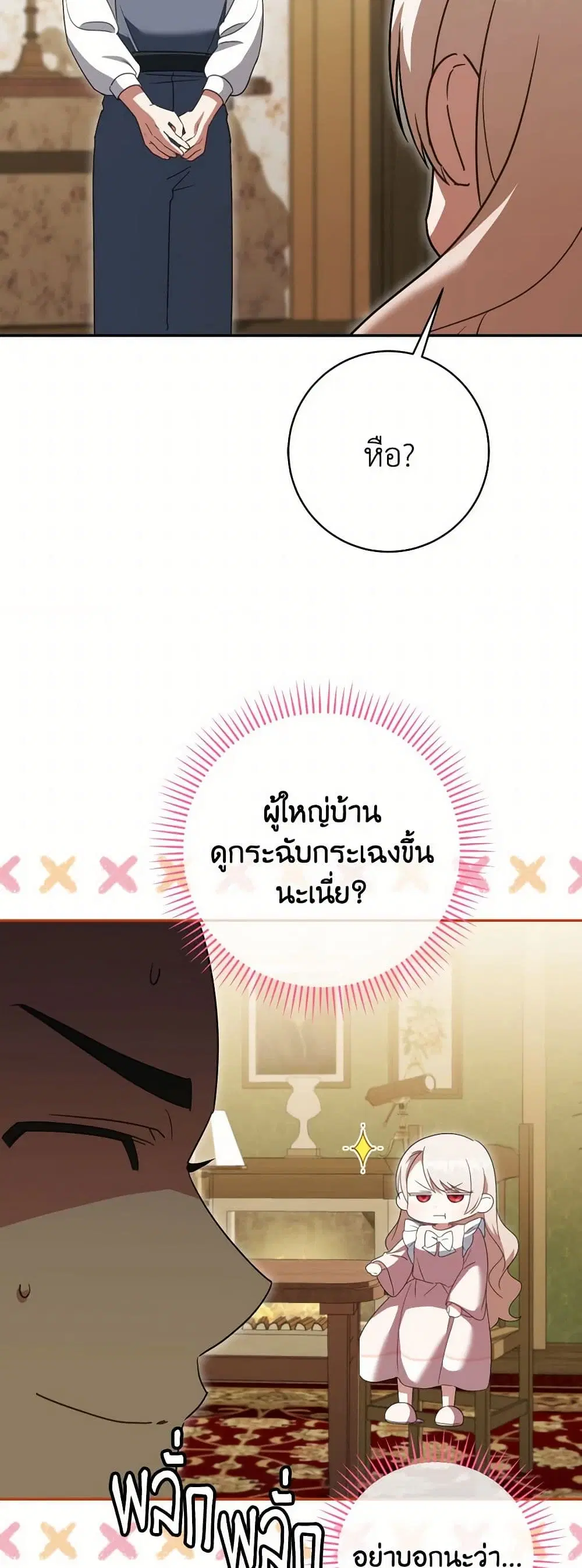 หน้า 33 จาก 44
