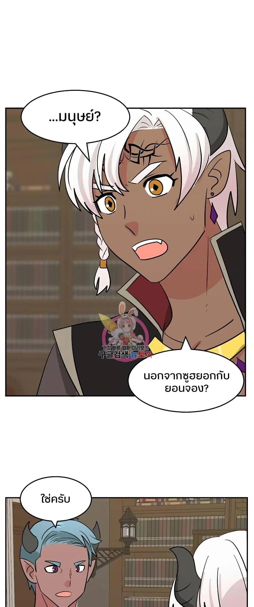 หน้า 16 จาก 51