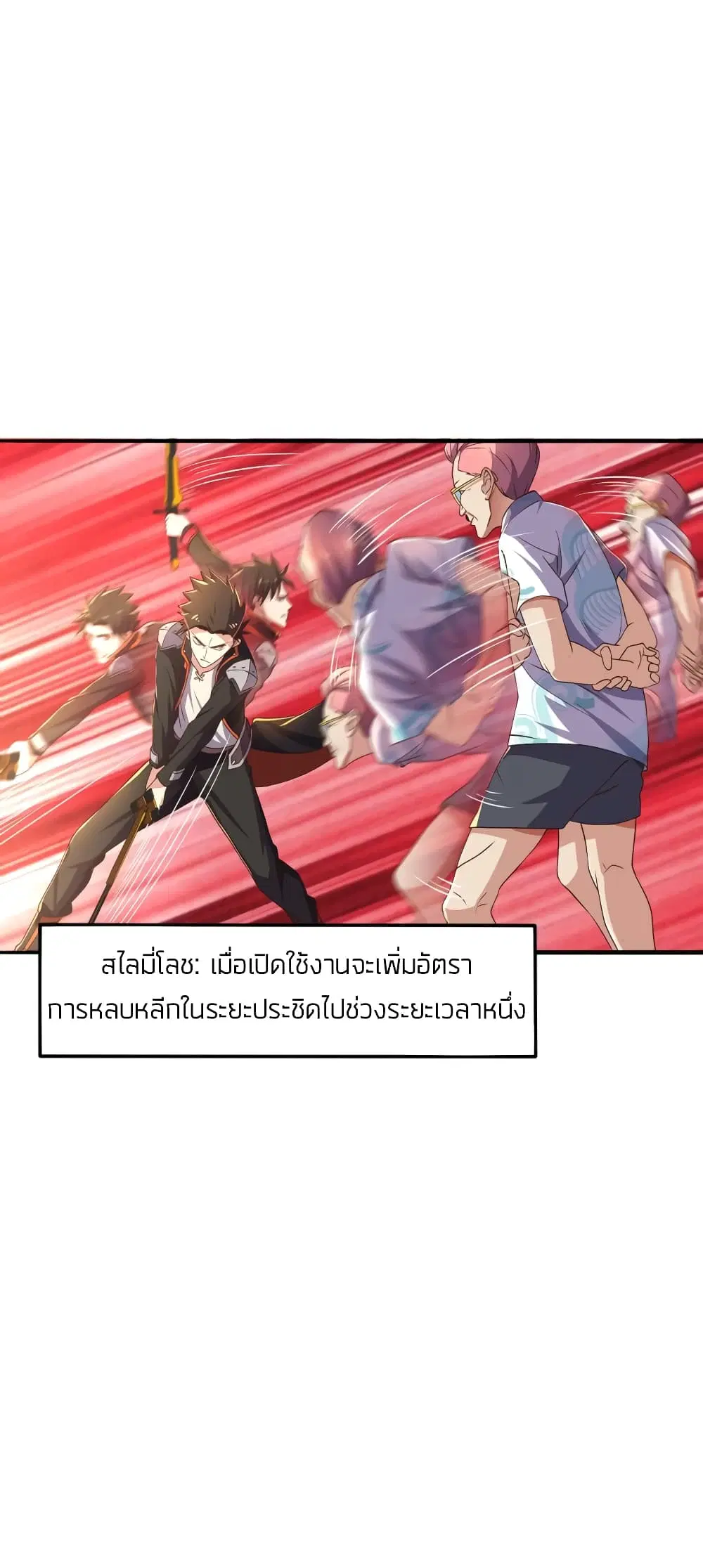 หน้า 17 จาก 38