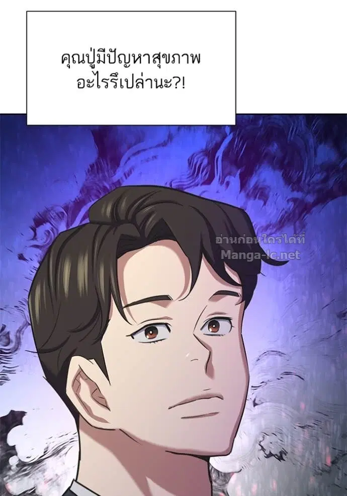 หน้า 33 จาก 138