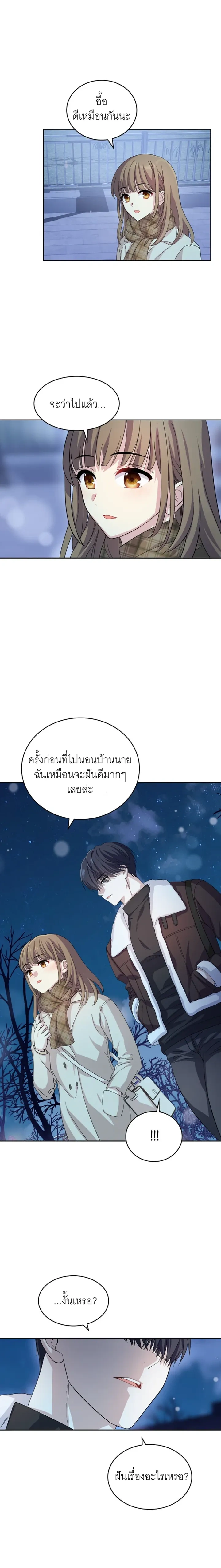 หน้า 12 จาก 25