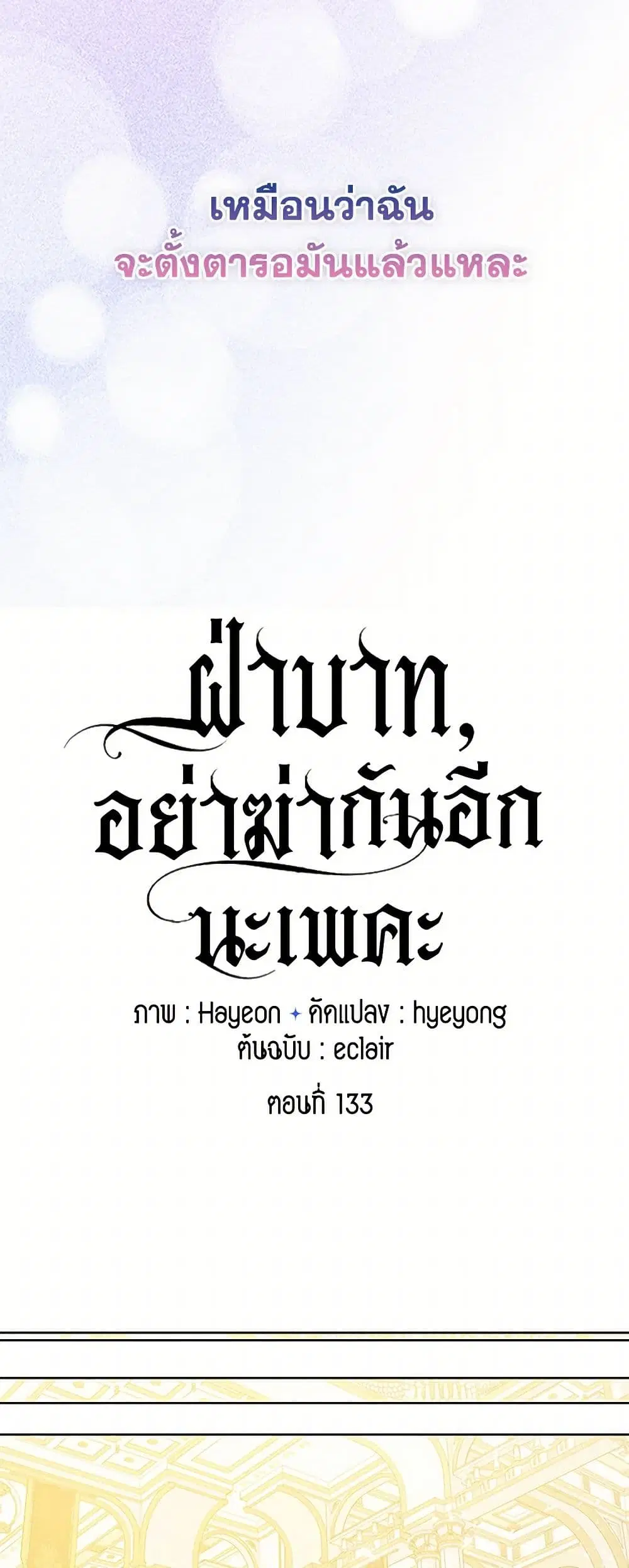 หน้า 9 จาก 39
