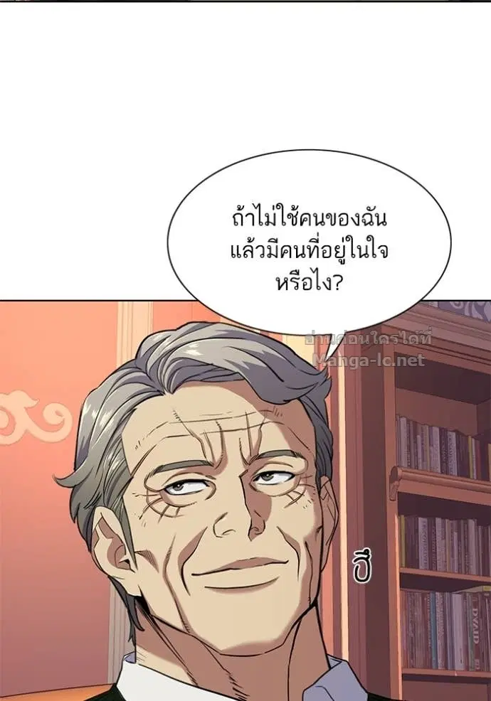 หน้า 85 จาก 109